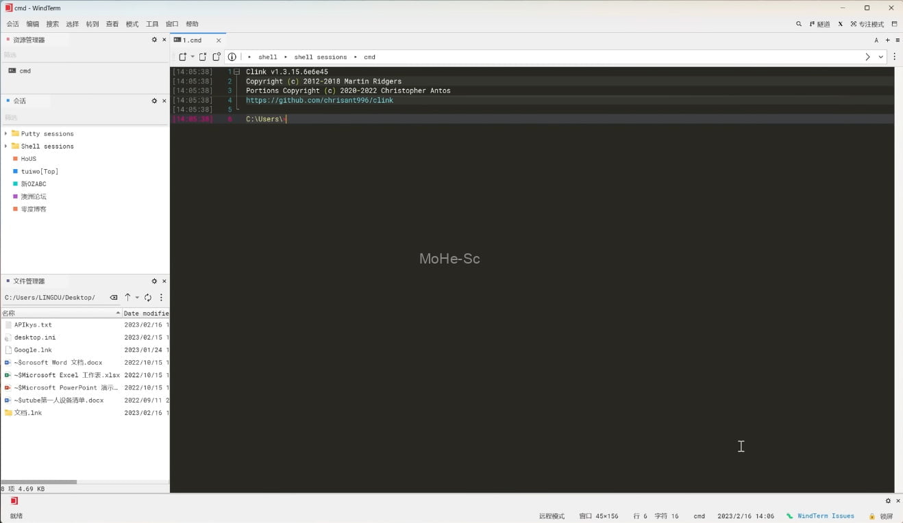OpenAI ChatGPT接入国内个人微信 [ WeChat ] 保姆级教程 打造私人随身智能微信机器人 -3