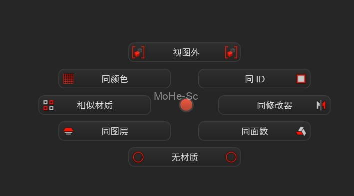3DMAX章鱼快捷菜单插件 Octopus_3.4 中文破解版 For 3DS Max 2018 ~ 2024 -2