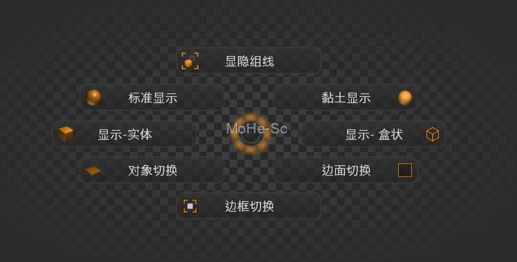 3DMAX章鱼快捷菜单插件 Octopus_3.4 中文破解版 For 3DS Max 2018 ~ 2024 -4