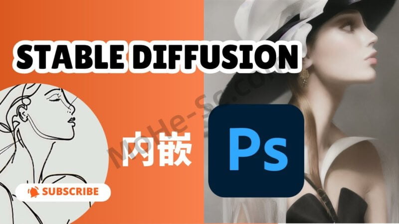 泰裤辣!在 Stable Diffusion 中添加 Photoshop AI 平替插件,无限次使用魔法替换功能 Photopea-MOHE素材库-设计行业的乐园,各类素材的矿山!