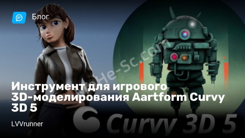 3D雕刻建模软件 Aartform Curvy3D_5-MOHE素材库-设计行业的乐园，各类素材的矿山！