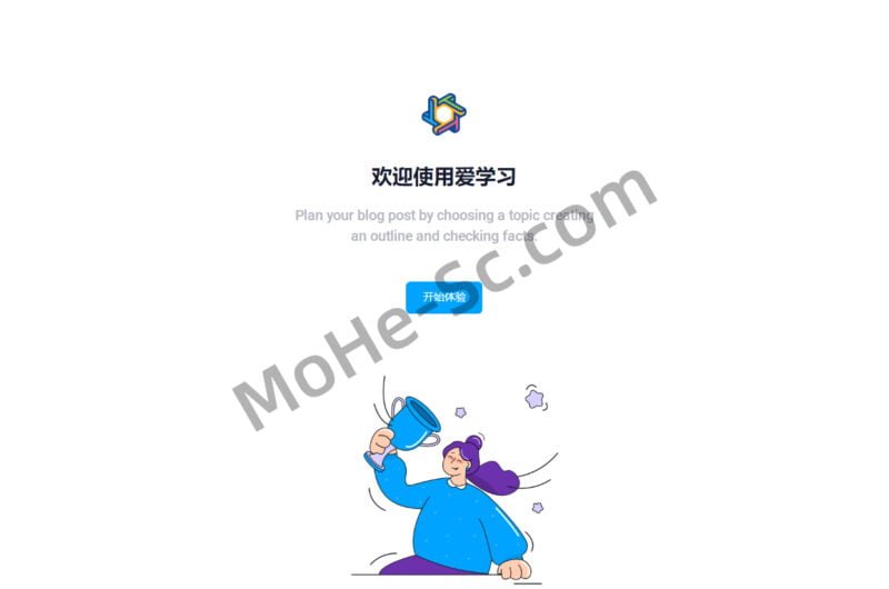 最新大学生DS网课系统源码 S网课平台系统PHP源码+视频教程-MOHE素材库-设计行业的乐园，各类素材的矿山！