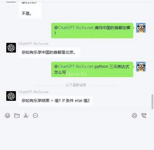 OpenAI ChatGPT接入国内个人微信 [ WeChat ] 保姆级教程 打造私人随身智能微信机器人 -7