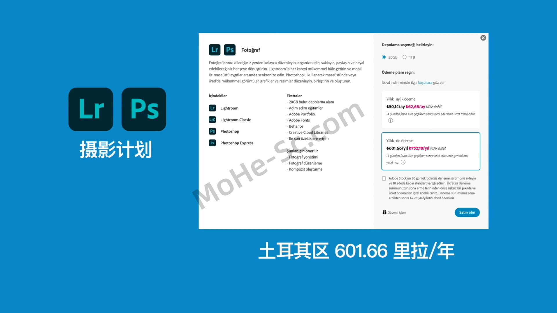国内不到200块买Photoshop Beta AI 正版一年，超省钱，赶紧上车！再不用折腾 [ 附详细教程 ] -3