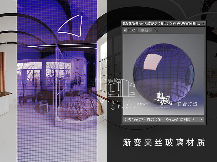 3DSMAX 室内室外CR写实材质库Corona材质贴图CR9.1中文材质高质量渲染材质 + 安装教程 -12