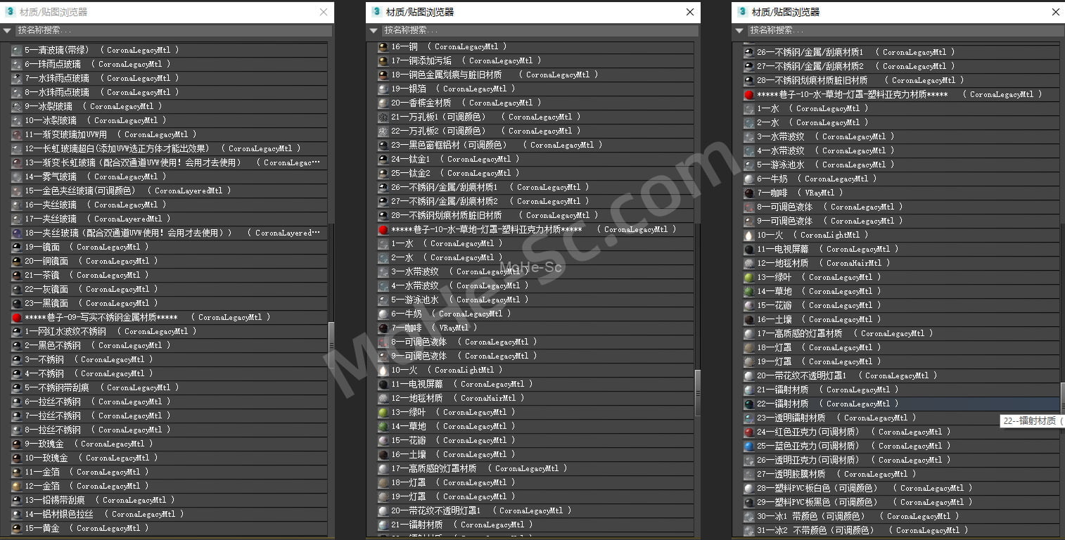 3DSMAX 室内室外CR写实材质库Corona材质贴图CR9.1中文材质高质量渲染材质 + 安装教程 -4