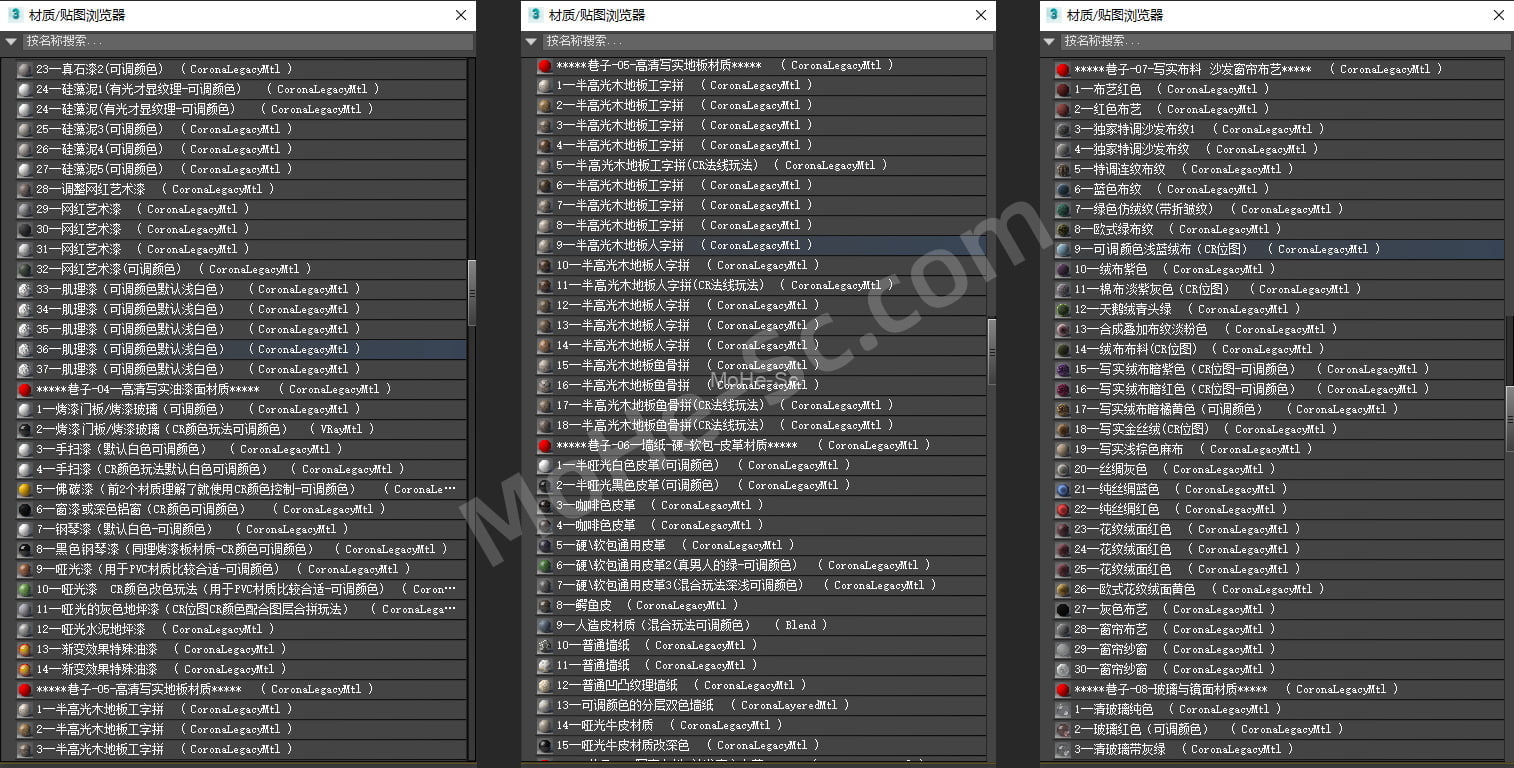 3DSMAX 室内室外CR写实材质库Corona材质贴图CR9.1中文材质高质量渲染材质 + 安装教程 -3