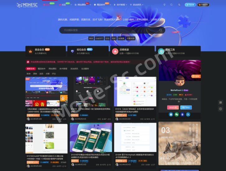 2023最新亲测某WordPress+Zibll子比主题资源运营网站打包整站源码，近5000条各类资源数据 带搭建教程-MOHE素材库-设计行业的乐园，各类素材的矿山！