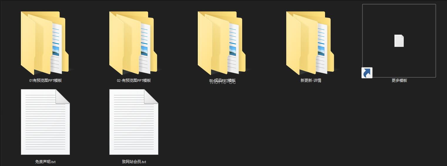 2023最新150套国内外各大建筑设计院/设计工作室，室内设计方案PPT汇报模板合集 含预览图 免费下载 -8