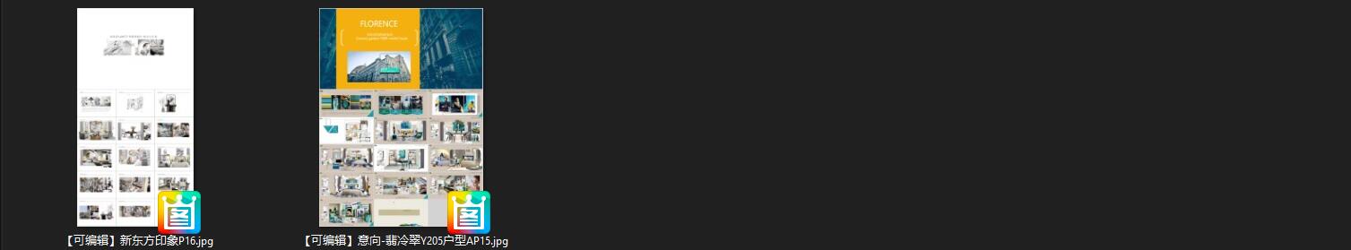 2023最新150套国内外各大建筑设计院/设计工作室，室内设计方案PPT汇报模板合集 含预览图 免费下载 -5