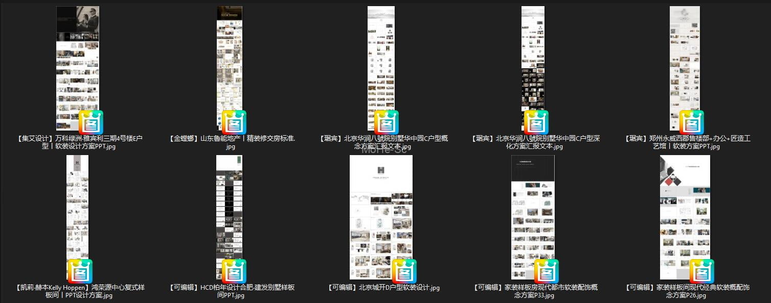 2023最新150套国内外各大建筑设计院/设计工作室，室内设计方案PPT汇报模板合集 含预览图 免费下载 -10
