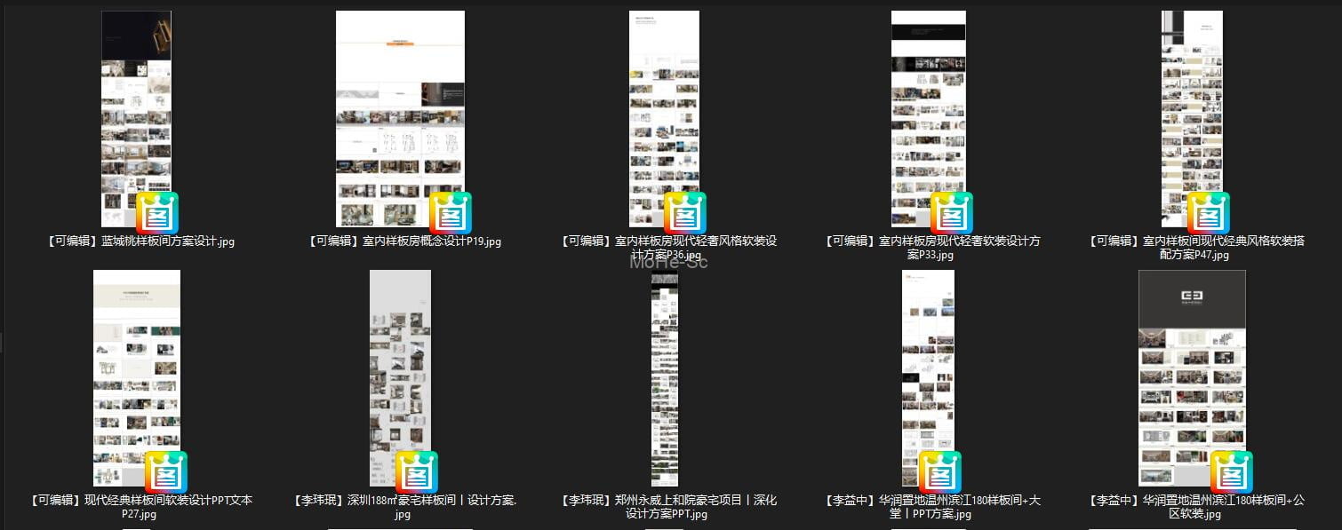 2023最新150套国内外各大建筑设计院/设计工作室，室内设计方案PPT汇报模板合集 含预览图 免费下载 -11