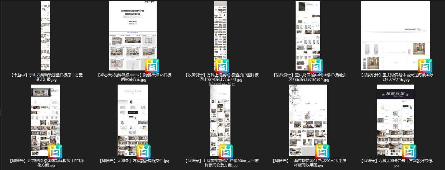 2023最新150套国内外各大建筑设计院/设计工作室，室内设计方案PPT汇报模板合集 含预览图 免费下载 -12