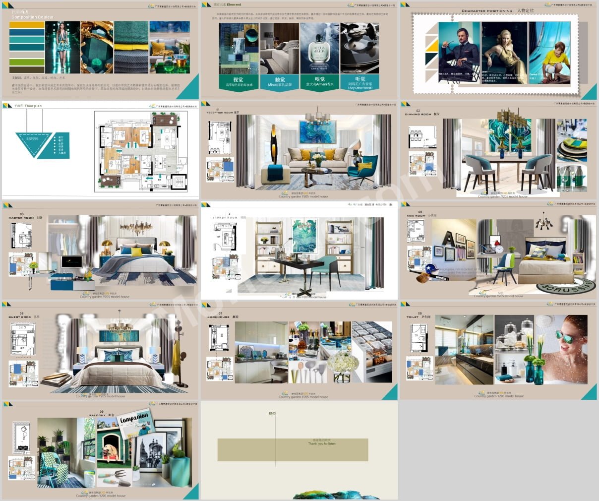 2023最新150套国内外各大建筑设计院/设计工作室，室内设计方案PPT汇报模板合集 含预览图 免费下载 -7