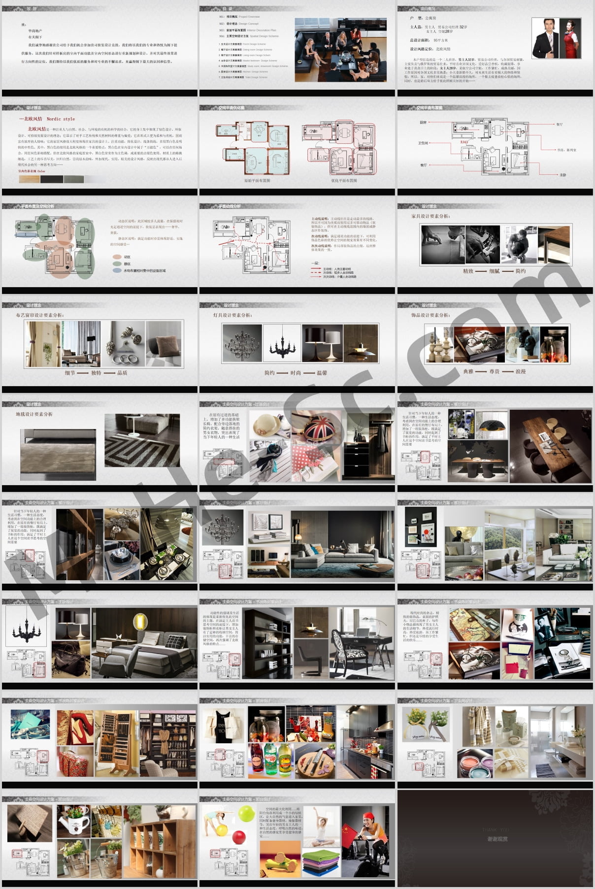 2023最新150套国内外各大建筑设计院/设计工作室，室内设计方案PPT汇报模板合集 含预览图 免费下载 -2