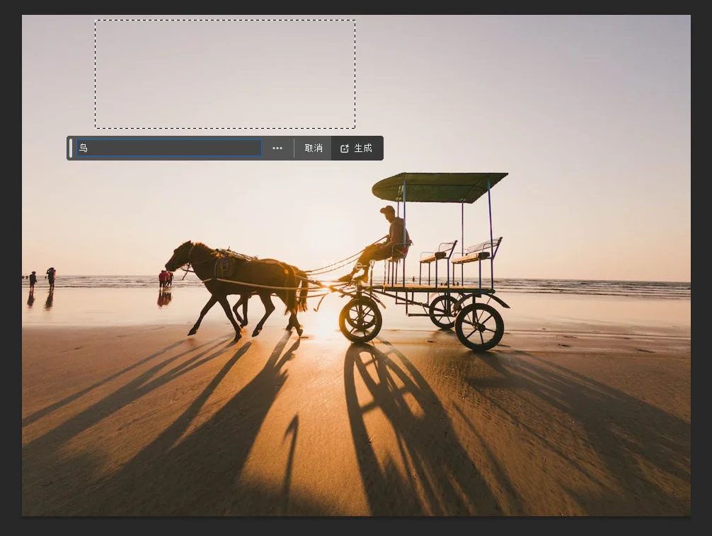 重大升级！Adobe Photoshop 25.1.0 m.2308 (Beta) Portable Firefly AI绘图 Mac虎标版来了，免安装打开即用！ -4
