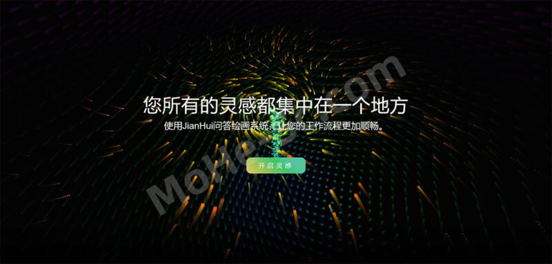 一款超级漂亮的 AI 官网首页源码 AI 网站首页自适应HTML源码-MOHE素材库-设计行业的乐园，各类素材的矿山！