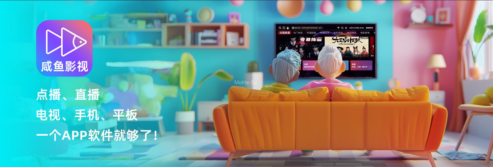 ITVBOXFAST多仓最新版茶茶二开前后端源码，支持多仓多线路切换，支持苹果cms对接，带会员系统，可对接支付系统，实现会员在线购买或卡密充值-MOHE素材库-设计行业的乐园，各类素材的矿山！