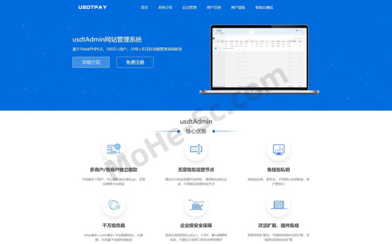 某站网卖5000块钱的USDT支付系统 USDT跑分源码API监听自动回调usdt支付系统源码 带三级分销-MOHE素材库-设计行业的乐园，各类素材的矿山！