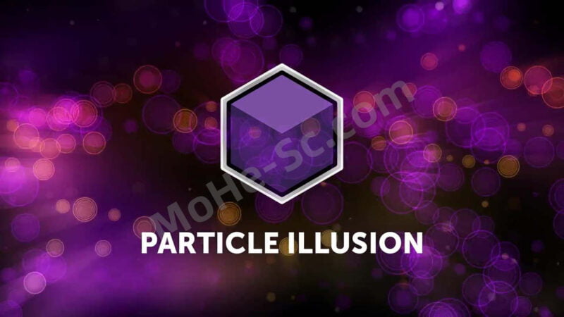 Particle Illusion Pro 17.0.5.650 幻影粒子特效粒子生成器模拟软件-MOHE素材库-设计行业的乐园，各类素材的矿山！