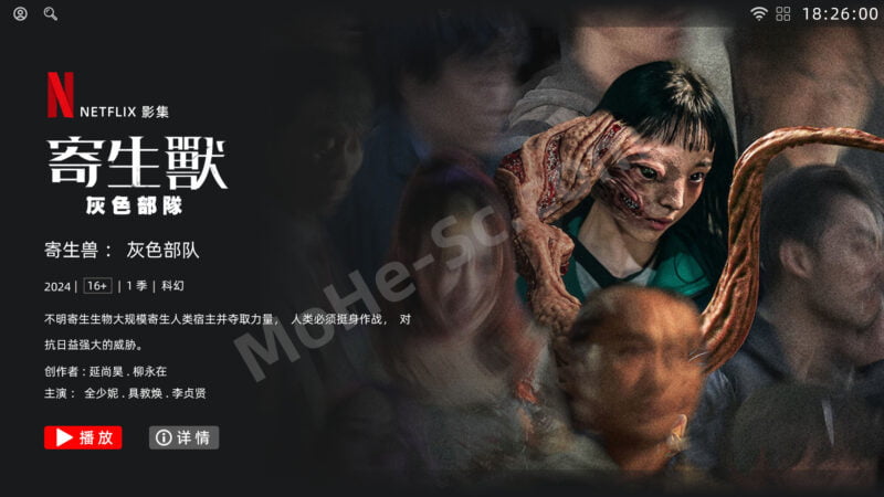 从零开始，使用E4A中文编程软件+苹果CMS系统 搭建安卓系统影视APP教程，实现电视手机观影自由[01 新建一个工程]-MOHE素材库-设计行业的乐园，各类素材的矿山！