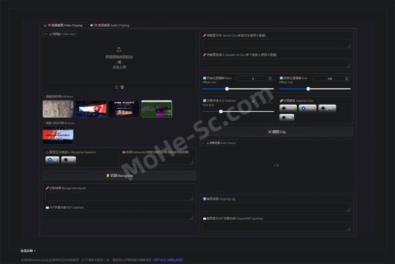 FunClip-一款免费开源、精准、方便的视频自动剪辑切片工具 准确识别视频中的语音，基于识别结果的文字选段随心裁剪视频片段-MOHE素材库-设计行业的乐园，各类素材的矿山！