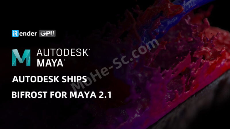 Maya流体系统插件 Bifrost 2.10.0.0 For Autodesk Maya 2023 ~ 2025-MOHE素材库-设计行业的乐园,各类素材的矿山!