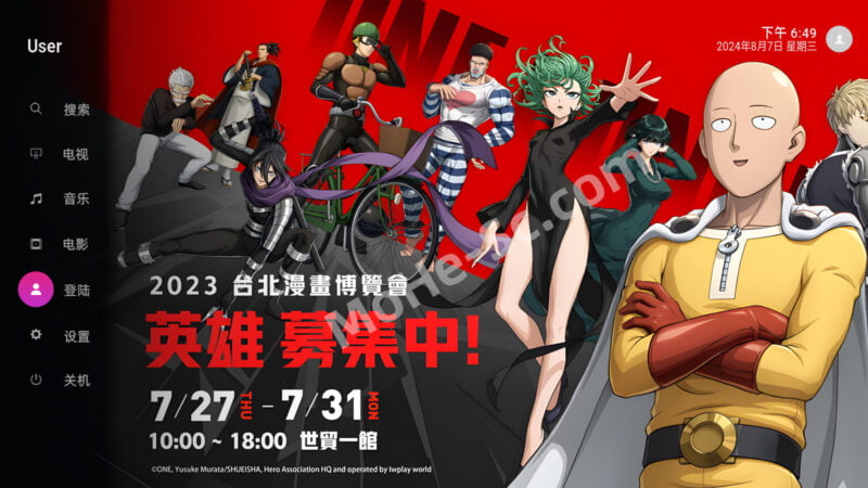 Kodi v21 (Omega)发布，门槛最低的家庭影音中心：集中一处播放本地视频、海报墙、自动刮削、字幕-MOHE素材库-设计行业的乐园，各类素材的矿山！