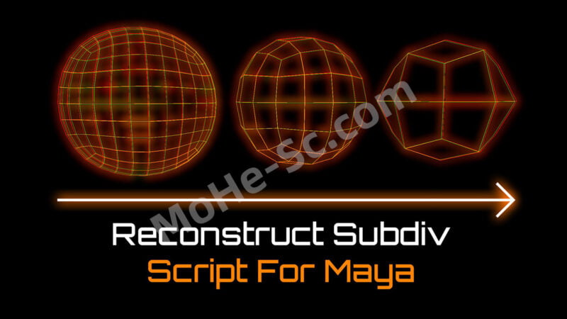 Maya细分模型还原恢复插件 Maya Script Reconstruct Subdiv V1.3 For Autodesk Maya 2016+-MOHE素材库-设计行业的乐园,各类素材的矿山!