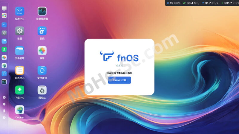 船新国产Nas系统之光 — FnOS 重磅来袭，兼容所有X86设备！解决传统NAS影音体验不佳的毛病！自带影视墙，居然能在ESXI下实现转码！-MOHE素材库-设计行业的乐园，各类素材的矿山！