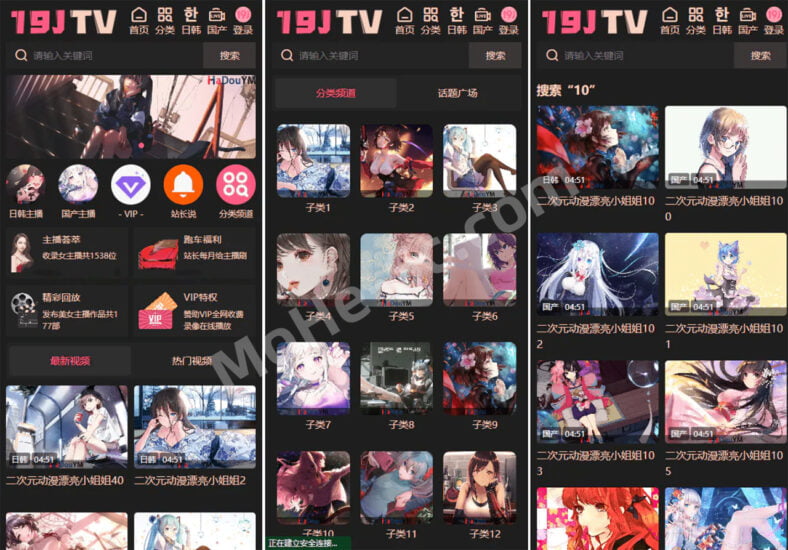 苹果CMS-二开麻豆影视v10模版源码 #MDYS14 苹果CMS X站专用主题 CMS视频网站模板 视频源码 带采集规则 一键部署 完美运营版-MOHE素材库-设计行业的乐园，各类素材的矿山！