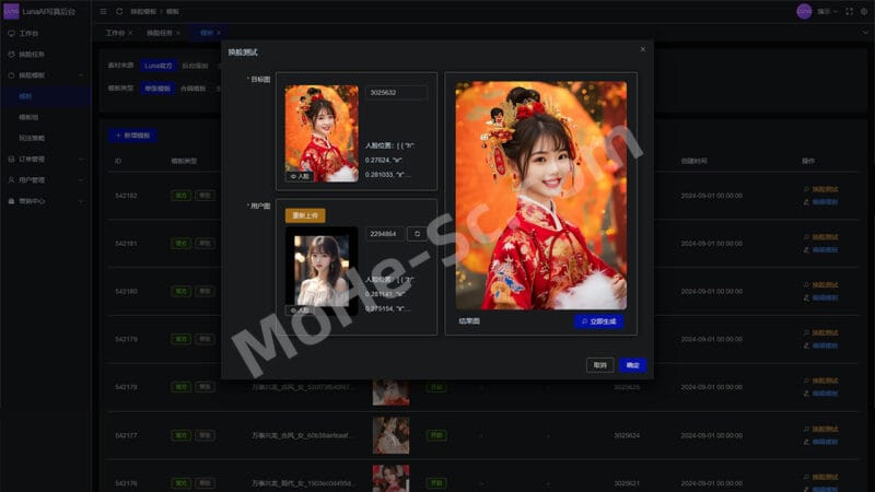 Luna AI换脸-快速成型的一站式AI换脸解决方案 包括AI换脸、AI写真、AI证件照等-MOHE素材库-设计行业的乐园，各类素材的矿山！