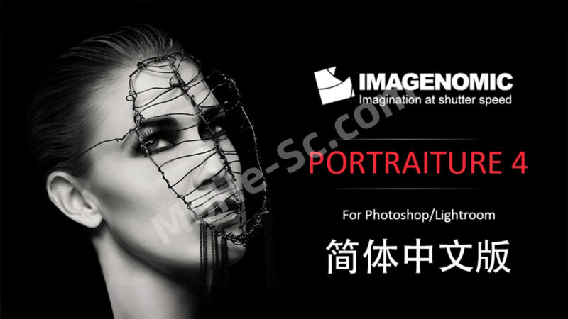 PS+LR 最强人像/润色/磨皮脚本插件 Portraiture 4.3.2+简体中文汉化包 磨皮插件滤镜中文版-MOHE素材库-设计行业的乐园，各类素材的矿山！