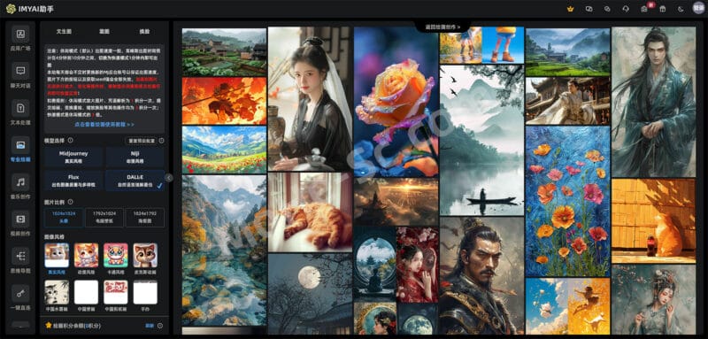 AI智能助手商业系统软件源码 AI换脸/智能体GPTs应用/AI视频生成/AI绘画/文档分析/GPT-4o模型支持 附搭建部署教程-MOHE素材库-设计行业的乐园，各类素材的矿山！