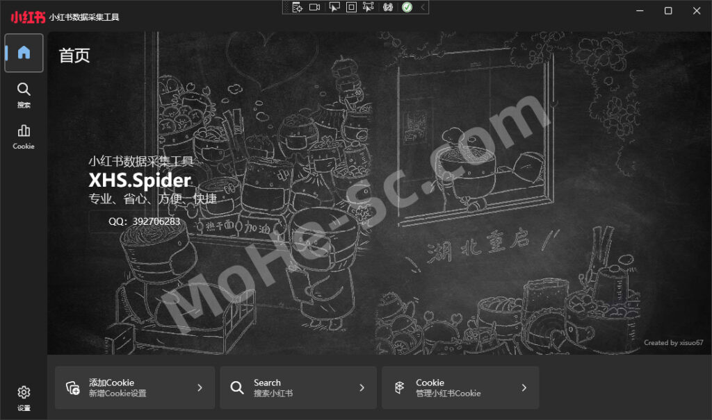 XHS Spider 小红书数据采集工具 批量下载、视频提取、图片去水印