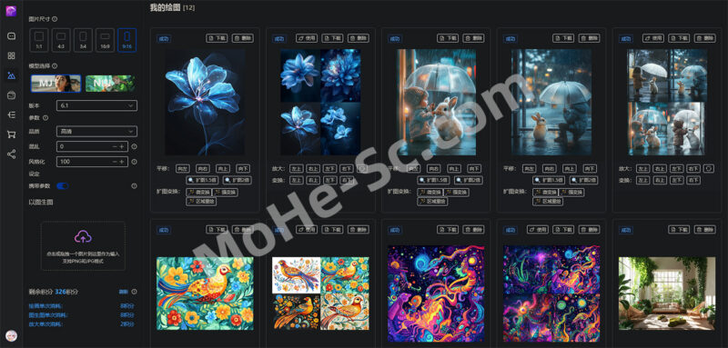 99AI V3.8.3 开发版 GitHub上一款免费开源的可商业化的 AI Web 应用 以 ALL-IN-CHAT 为目标-MOHE素材库-设计行业的乐园，各类素材的矿山！