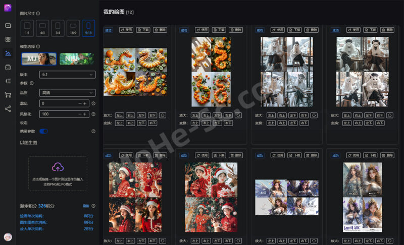 99AI V4.0.0 稳定版 GitHub上一款免费开源的可商业化的 AI Web 应用 以 ALL-IN-CHAT 为目标-MOHE素材库-设计行业的乐园,各类素材的矿山!