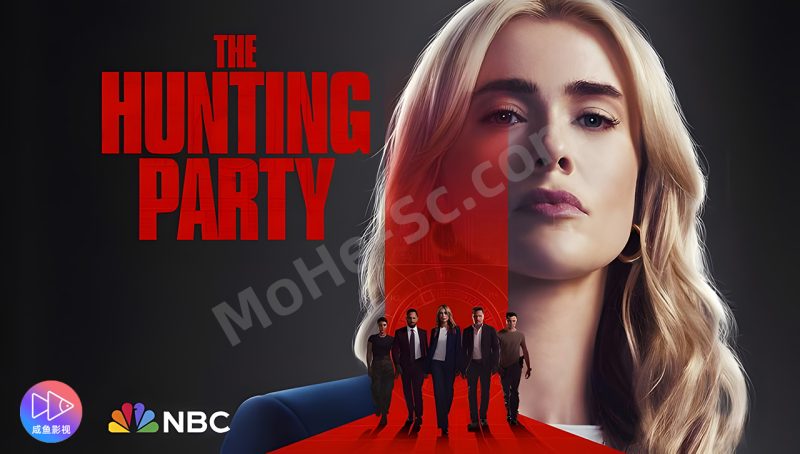 2025开年墙推最新暴爽动作犯罪美剧《猎捕行动 第一季》The Hunting Party，全员恶人，黑吃黑，超燃劲爆，全程热血沸腾！1080P 在线播放-MOHE素材库-设计行业的乐园，各类素材的矿山！