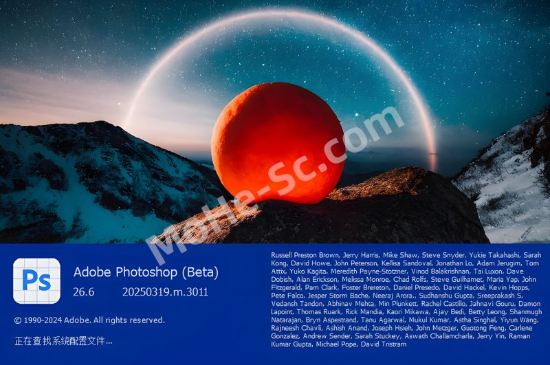 2025最新 Adobe Photoshop (Beta) 2025 [ PS  26.6 m3011]，解锁创成式填充，含AI一键扩图、AI移除背景、Ai查找干扰、Ai神经滤镜，新增色相饱和度功能！-MOHE素材库-设计行业的乐园，各类素材的矿山！