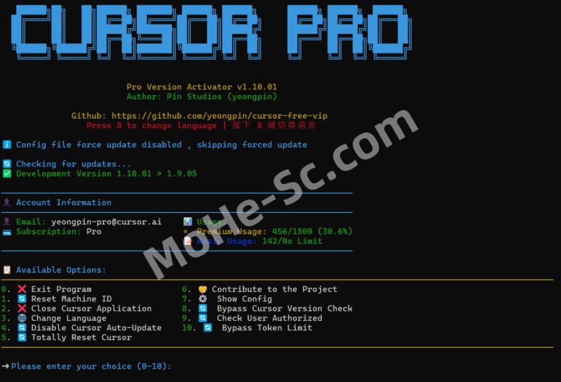 Cursor Free VIP：自动绕过Cursor会员机制，免费升级Pro功能 畅享 Cursor AI Pro 功能-MOHE素材库-设计行业的乐园，各类素材的矿山！