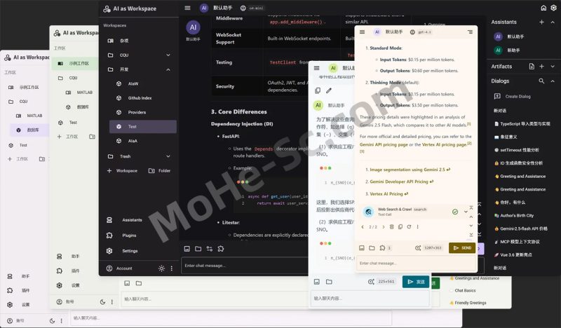 AI as Workspace : GitHub上免费开源的一款优雅的 AI 聊天客户端-MOHE素材库-设计行业的乐园,各类素材的矿山!