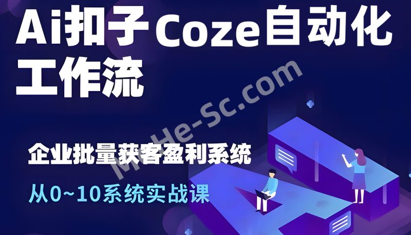 室内设计行业必备：ComfyUI 工作流 + AI大模型一站式资源合集，超级洗图/无损放大/全智能万物迁移/FLUX 室内设计物体迁移/平面图 ...