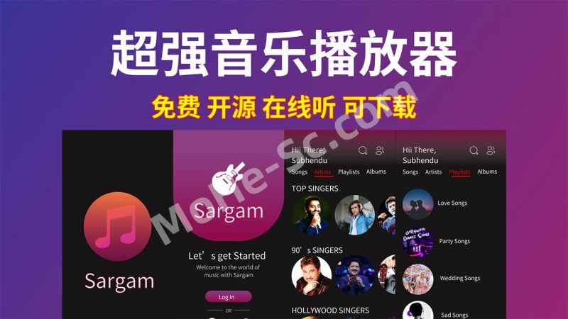 Alger Music Player：一个网易云第三方音乐播放器，支持本地部署，专属服务、桌面歌词、音乐下载、远程控制 附部署教程-MOHE素材库-设计行业的乐园，各类素材的矿山！