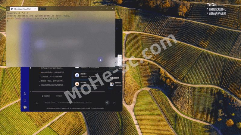 Winautohidev2 ：一款基于 AutoHotKey V2 开发的窗口管理工具，可以通过快捷键将当前窗口隐藏到屏幕边缘-MOHE素材库-设计行业的乐园，各类素材的矿山！