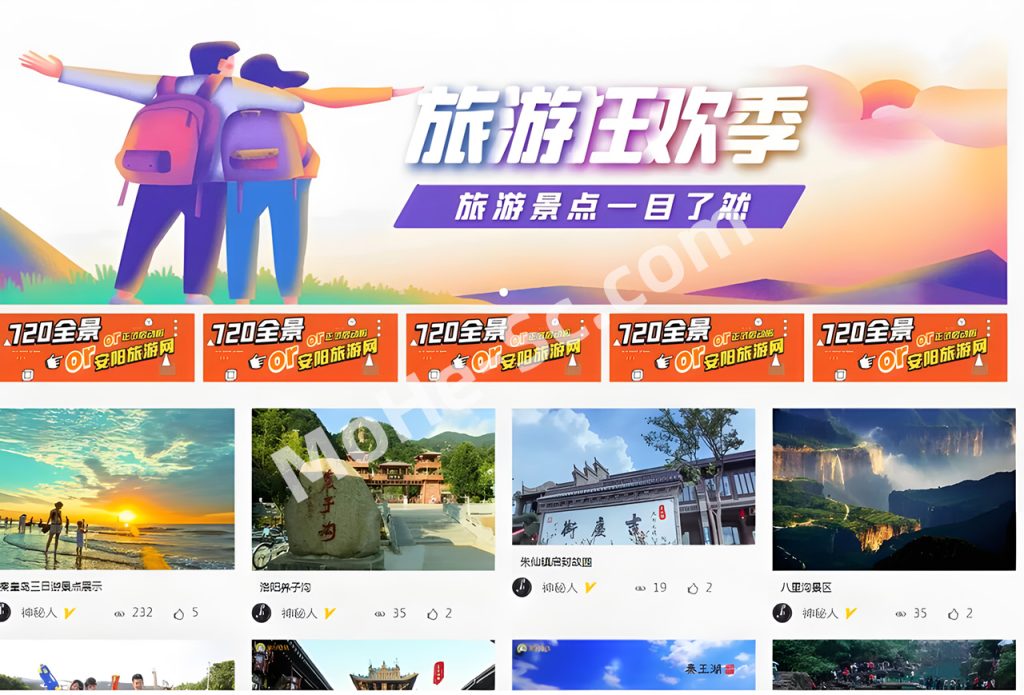 2020年最新超实用的720全景云展示系统源码：支持小程序生成+PC端展示+完整安装教程！