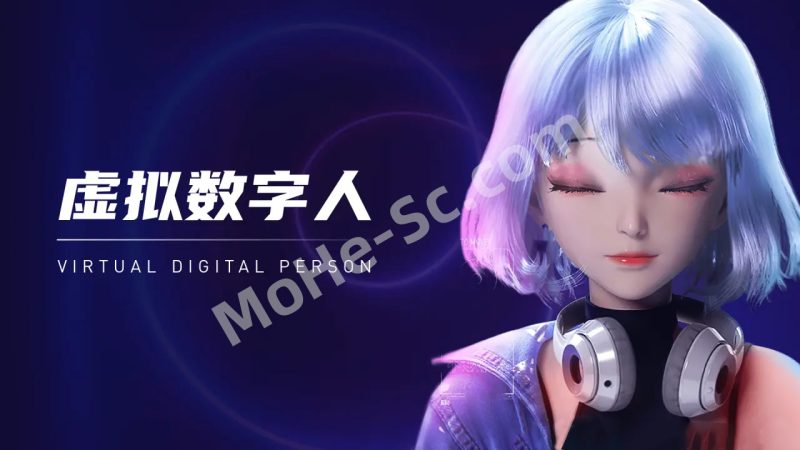 MNN TaoAvatar：阿里巴巴基于其开源的轻量级深度学习推理框架MNN开发的手机本地运行3D数字人技术，可做虚拟客服、虚拟主播-MOHE素材库-设计行业的乐园，各类素材的矿山！