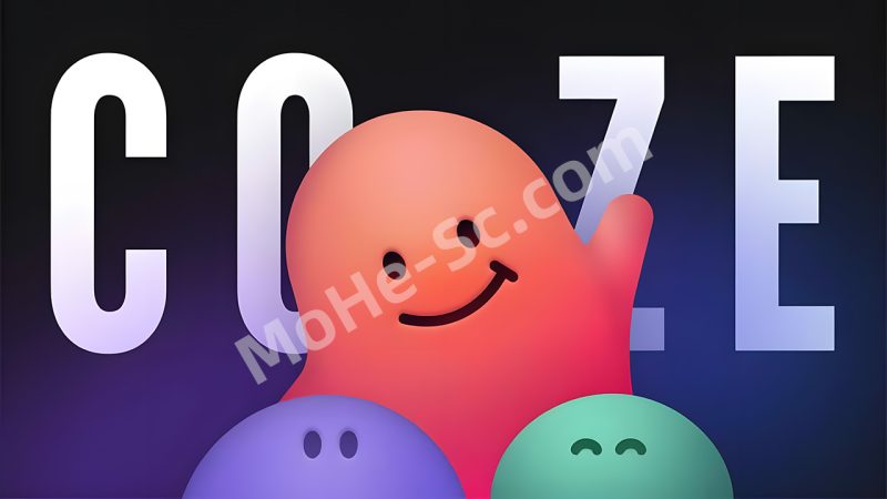 Coze商业变现训练营，帮助普通人升职加薪， 获得副业收入，聚焦AI智能体应用与商业化落地的系统课程-MOHE素材库-设计行业的乐园，各类素材的矿山！