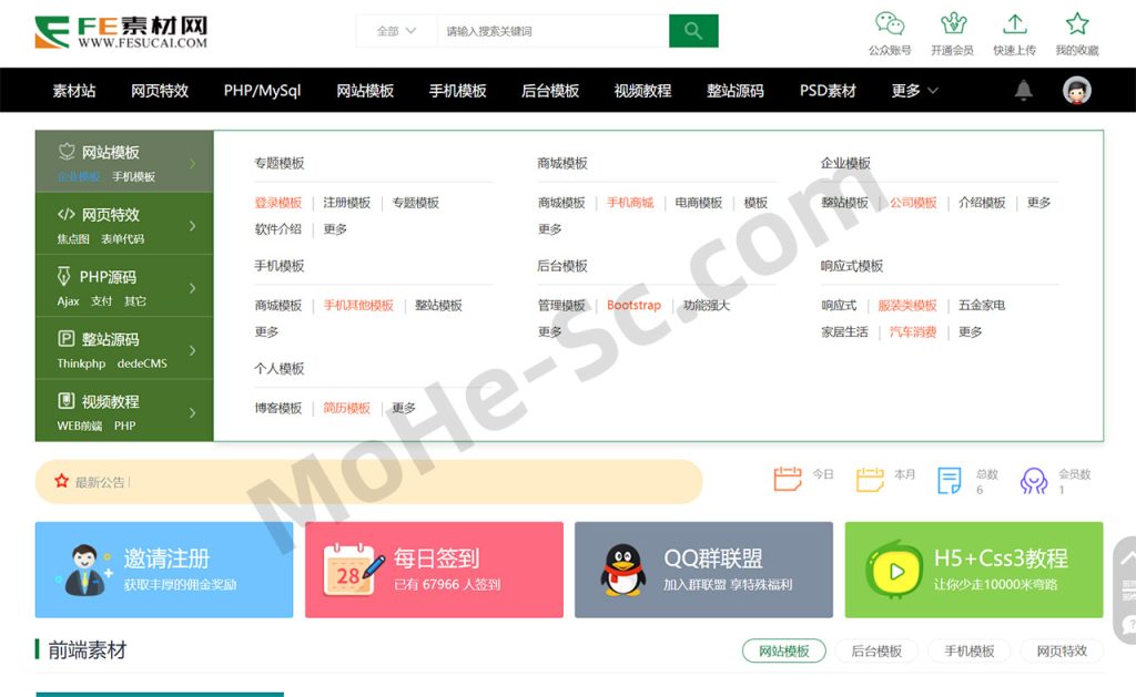 织梦DEDECMS设计素材资源网站交易平台PHP源码模板,整站DEDECMS源码
