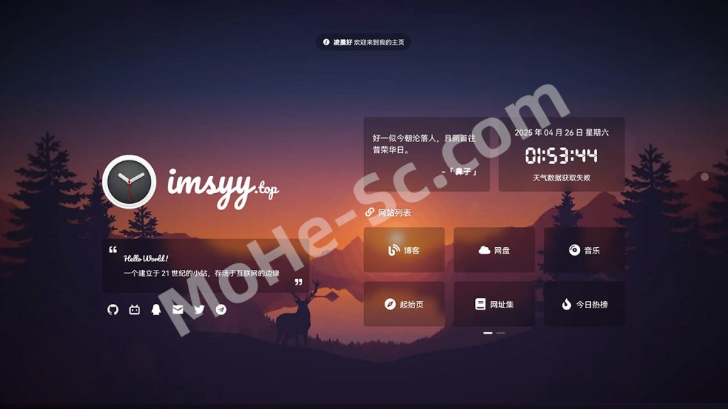 Imsyy - GitHub免费开源的一款个人主页，我的个人主页，个人主页源码，主页模板