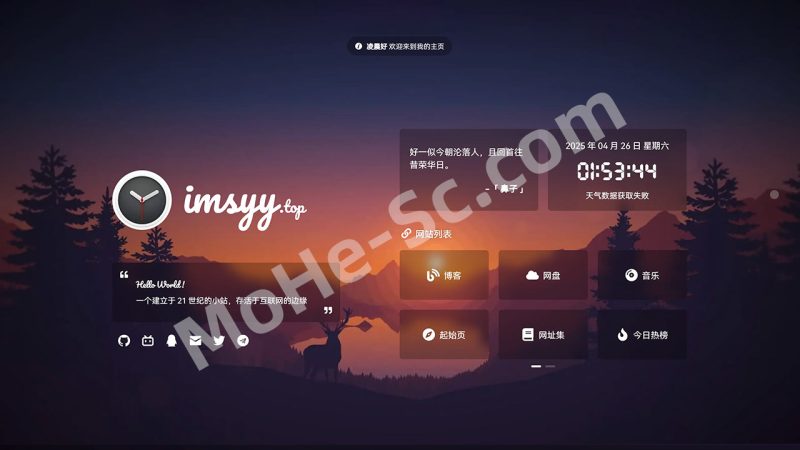 Imsyy - GitHub上免费开源的一款基于Vue 3 + Vite技术栈的个人主页，我的个人主页，个人主页源码，主页模板-MOHE素材库-设计行业的乐园，各类素材的矿山！
